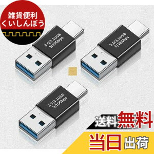 �y���������zSound Wave 3.2 Gen2 10Gbps�����f�[�^�] �A�_�v�^�[ �I�X �I�X USB�����R�l�N�^ USB-C �I�X to USB-A �I�X �ϊ��A�_�v�^ Type-C �I�X - Type-A �I�X ���p�A�_�v�^ 5A �}���[�d�{10Gbps �����f�[�^�]