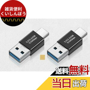 �y���������zSound Wave 3.2 Gen2 10Gbps�����f�[�^�] �A�_�v�^�[ �I�X �I�X USB�����R�l�N�^ USB-C �I�X to USB-A �I�X �ϊ��A�_�v�^ Type-C �I�X - Type-A �I�X ���p�A�_�v�^ 5A �}���[�d 10Gbps �����f�[�^�]��