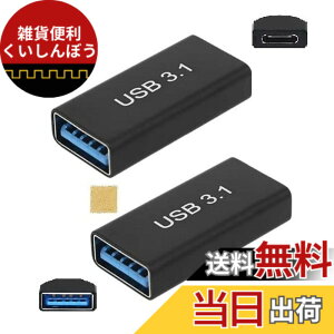 �y���������zSound Wave 3.2 Gen2 10Gbps�����f�[�^�] �A�_�v�^�[ ���X ���X USB�����R�l�N�^ USB-C ���X to USB-A ���X �ϊ��A�_�v�^ Type-C ���X - Type-A ���X ���p�A�_�v�^ 5A �}���[�d�{10Gbps �����f�[�^�]