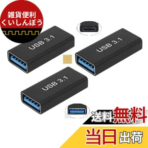 �y���������zSound Wave 3.2 Gen2 10Gbps�����f�[�^�] �A�_�v�^�[ ���X ���X USB�����R�l�N�^ USB-C ���X to USB-A ���X �ϊ��A�_�v�^ Type-C ���X - Type-A ���X ���p�A�_�v�^ 5A �}���[�d�{10Gbps �����f�[�^�]