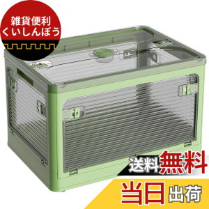 �y���������zX XUNTAO�y�V���� ���[�{�b�N�X �܂肽���݁z�W�t�� �ςݏd�� �S����������o���� ���[�P�[�X �ߗ� �z�c ���� ���[ �܂��� �R���e�i �{�b�N�X ��^ �v���X�`�b�N �L���X�^�[