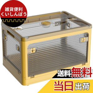 �y���������zX XUNTAO�y�V���� ���[�{�b�N�X �܂肽���݁z�W�t�� �ςݏd�� �S����������o���� ���[�P�[�X �ߗ� �z�c ���� ���[ �܂��� �R���e�i �{�b�N�X ��^ �v���X�`�b�N �L���X�^�[