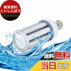 �y���������zFWAYTECH �R�[�����C�g LED 45W IP65�h�� E39���� ���P�x5700lm �����F����6000K LED�X�� LED�d�� 300W-350W���ⓔ/���⃉���v���� �����Ή� 1�Z�b�g (�����F����, 45W E39����)