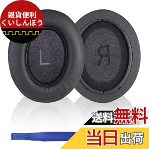 �y���������zAdhiper Momentum 3 �C���[�p�b�h�C���[�N�b�V���������p�w�b�h�z���N�b�V�����C���[�N�b�V�����C���[�}�t Sennheiser Momentum 3 ���C�����X�w�b�h�z�� �w�b�h�t�H���N�b�V���� (�u���b