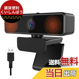 �y���������zNuroum Web�J���� 2K �E�F�u�J���� �t��HD1080P 60FPS 400����f 90°�L�p �p�\�R���J���� �f���A���}�C�N���� �m�C�Y�L�����Z�����O PC�J���� �v���C�o�V�[�J�o�[�t�� ���������␳ �X�g