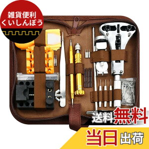 �y���������zGlvaner �r���v�H��Z�b�g149�_�Z�b�g/172�_�Z�b�g �d�r���� ���v�C���c�[�� �x���g���� �C���H�� ���W�J�� ���W�I�[�v�i�[ �T�C�Y���� �o�l�O�� �R�}�O�� �����e�i���X��p�H�� 