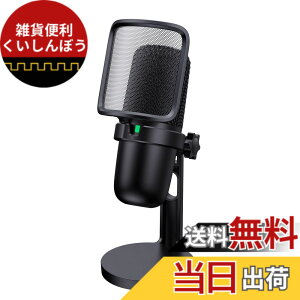 �y���������zArctisX USB�}�C�N �| TKGOU�Q�[�~���O �R���f���T�[�}�C�N PC PS4 PS5 MAC �g�p�\/�|�b�v�t�B���^�[/�����^�V���b�N�A�u�\�[�o�[/�P��w����/192KHZ�T���v�����O/�^�b�v�~���[�g�Z���T