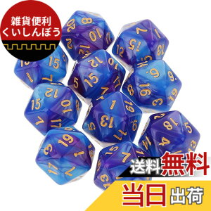 �y���������zYourandoll 10�� ���ʑ̃_�C�X D20�T�C�R�� 20�ʃ_�C�X Dungeons and Dragons �ADND�A TRPG�A MTG �T�C�R���Ȃǃe�[�u���Q�[���p (�u���[ �p�[�v��)
