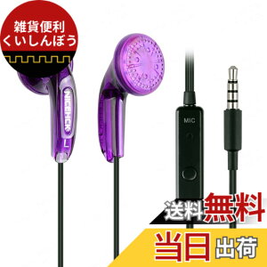 �y���������zNICEHCK Traceless�i���Ձj �C���i�[�C���[�^�C���z�� 15.4mm�_�C�i�~�b�N�h���C�o �L�� PET�U���� 1DD �����x�����P�[�u���t�� �}�C�N�t���n���Y�t���[ �ʘb�\ �N���V�b�N�J�i���^ 