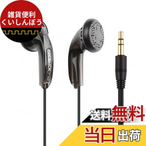 �y���������zNICEHCK Traceless�i���Ձj �C���i�[�C���[�^�C���z�� 15.4mm�_�C�i�~�b�N�h���C�o �L�� PET�U���� 1DD �����x�����P�[�u���t�� �}�C�N�t���n���Y�t���[ �ʘb�\ �N���V�b�N�J�i���^ 