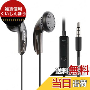 �y���������zNICEHCK Traceless�i���Ձj �C���i�[�C���[�^�C���z�� 15.4mm�_�C�i�~�b�N�h���C�o �L�� PET�U���� 1DD �����x�����P�[�u���t�� �}�C�N�t���n���Y�t���[ �ʘb�\ �N���V�b�N�J�i���^ 