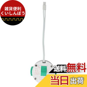 �y���������zORALUCE �ی^���|�V�����O�A�_�v�^�[ LED�V�[�����O���C�g��p �H���s�v�A�V��ڑ� �ȒP���t��