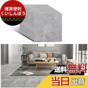 �y���������zVEELIKE �t���A�^�C�� �R���N���[�g�V�[�g �O���[ �t���[�����O�V�[�g �t���A�V�[�g �����C�N�V�[�g �}�b�g 30cmx30cm 12������ ���^�C�� �t���[�����O ��C �͂����� �u������ �ڒ�