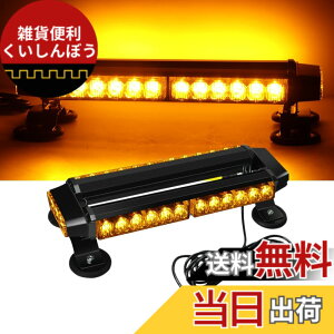 �y���������zMarchfa ��]�� �x���� �����v ���C�g 12-24V 30W ��Ɠ� �t���b�V�� �X�g���{ ���C�g �h�� �z���t���i���F�j