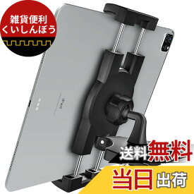 【送料無料】EXSHOW 車載ホルダー タブレットホルダー 車CDスロット タブレットホルダータブレットホルダーiPadスタンド 安定性 360度回転車載ホルダーブラケット 取り付け簡単 日本語説明書付き タブレットとスマートフォン4-13インチ全機種対応 iPad Pro 9.7 11 12.9