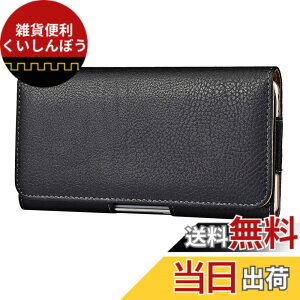 �y���������z�g�уP�[�X �x���g�ʂ����^, YODIMDA �X�}�z �x���g �P�[�X�|�[�` �Ή��@��iPhone 11 pro max, xs max, Xperia 10 II, Pixel 5a