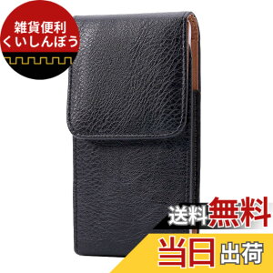 �y���������z�X�}�z�p�x���g�P�[�X,YODIMDA �X�}�[�g�t�H�� �x���g�|�[�` �g�уz���_�[ �Ή��@�� iPhone 15,15 pro, iPhone 14, 14 pro, XR, Zenfone 9 �g�уx���g�P�[�X