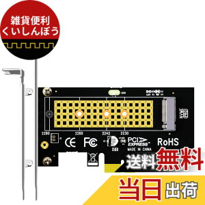 �y���������zGLOTRENDS PA09-X1 M.2 PCIe X1�ϊ��A�_�v�^�[�J�[�h�AM.2 PCIe 4.0/3.0/2.0 SSD (NVMe/AHCI Key M)�pM.2�l�W�t���AM.2 SSD �g���J�[�h�APCIe X1/X4/X8/X16 ���[���ɑΉ��APCIe X1�ш敝����