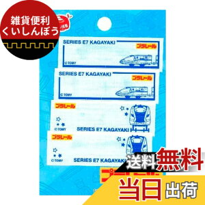 �y���������z�p�C�I�j�A �v�����[�� �}�C�l�[�� E7�n �V���� �����₫ 2�� 4������ �c20mmx��60mm TOM300-TOM33