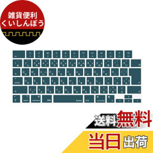 �y���������zMOSISO �m�[�g�p�\�R�� �L�[�{�[�h�J�o�[ �Ή��@�� MacBook Air 13.6/15(M3 M2�`�b�v)A3113 A2681 A3114 A2941/ Pro 14/16(M4 M3 M2 M1�`�b�v) 2025-2021�����A�ی� �h�o �ϐ� �V���R���X�L�� ���{�� JIS�z