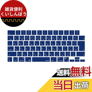 �y���������zMOSISO �m�[�g�p�\�R�� �L�[�{�[�h�J�o�[ �Ή��@�� MacBook Air 13.6/15(M3 M2�`�b�v)A3113 A2681 A3114 A2941/ Pro 14/16(M4 M3 M2 M1�`�b�v) 2025-2021�����A�ی� �h�o �ϐ� �V���R���X�L�� ���{�� JIS�z