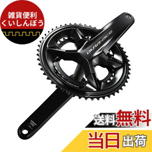 �y���������z�V�}�m(SHIMANO) FC-R9200 177.5mm 50x34T