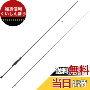 �y���������zAbuGarcia (�A�u�K���V�A) �\���e�B�[�X�e�[�W�v���g�^�C�v ���o�� SaltyStageProtoType Mebaru XMBS-792ULT