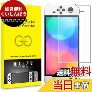 �y���������zJETech �����K���X�t���ی�t�B���� Nintendo Switch �L�@EL�p(OLED���f��) 7�C���` 2021�N���� 2���Z�b�g