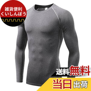 �y���������z[Sillictor] �R���v���b�V���� �g�b�v�X �����Y ���� �p���[�X�g���b�` �A���_�[ �V���c �R���v���b�V���� �E�F�A [UV�J�b�g + �z������] �O���[ yc323gr-4XL