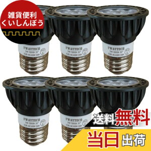 �y���������zFWAYTECH led�n���Q���d�� e26 �����F �����Ή� 5W ���p30�x �n���Q���d��40W-50W���� �_�N�g���[��LED�X�|�b�g���C�g ���t�d����� �����Ή� (5000K�����F����, E26���� ���� (�{�̍�) 