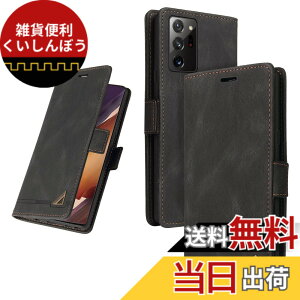 �y���������zUnivoColors Galaxy Note20 Ultra 5G (SCG06) �蒠�^�P�[�X �������� �X�^���h�@�\ �J�[�h���[ �}�O�l�b�g�� TPU�\�t�g�J�o�[ �S�ʕی� �J�����ی� �Ռ��z�� RFID�u���b�L���O ������� �J�o�[