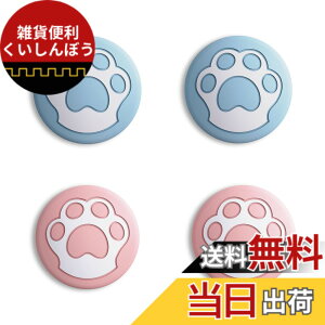 �y���������zeXtremeRate PlayVital�����X�C�b�`�T���O���b�v�L���b�v�ANintendo Switch�ɑΉ��p��Nintendo Switch Lite�ɑΉ��p&NS OLED�ɑΉ��p�W���C�X�e�B�b�N�L���b�v�AJoy-Con�R���g���[���[�p�̃V��