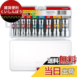 �y���������z�x�b�Z��(VESSEL) ���b�Z�~�����O�\�P�b�g9�{�g SL209PS
