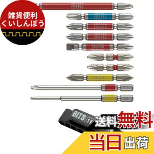 �y���������z�x�b�Z��(VESSEL) 40V�Ή� ���ʃr�b�g�x���g�z���_�[ �悭�g��10�{�Z�b�g���[ GS10P-01