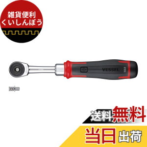 �y���������z�x�b�Z��(VESSEL) �R�[�h���X �d���X�������`�F�b�g 400ER3