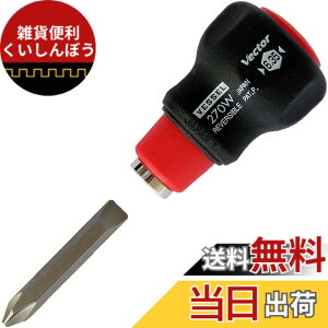 �y���������z�x�b�Z��(VESSEL) �x�N�g���X�^�r�[���փh���C�o�[ 270W-62