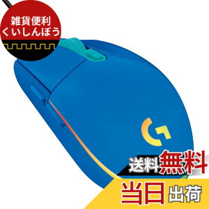 �y���������zLogicool G �Q�[�~���O�}�E�X G203 �L�� �Q�[�~���O �}�E�X USB �ڑ� G203-BL �y�� 85g LIGHTSYNC RGB 6�v���O�����{�^�� �u���[ PC windows mac �������K�i �y �t�@�C�i���t�@���^�W�[ XIV ����