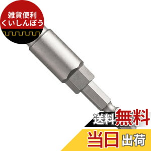 �y���������z�x�b�Z��(VESSEL) 220USB �r�b�g�z���_�[ �X�p�i�|�� �����߁E�ɂߗp USBBH1S10