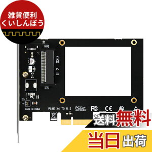 �y���������zGLOTRENDS U.2 Adapter U.2(SFF-8639) PCIe NVMe 4.0/3.0 �ϊ��A�_�v�^�[�J�[�h�AU.2 PCIe SSD �p�APCI-E GEN4 �t���X�s�[�h �A�f�X�N�g�b�vPC�̃C���X�g�[��