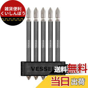 �y���������z�x�b�Z��(VESSEL) �������ʃr�b�g �M�����N�V�[�� 5�{�g +2x110mm GS5P-GBK