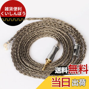 �y���������zYinyoo �w�b�h�t�H�� �����p�P�[�u�� 2pin QDC 3.5mm �C���z�� ���P�[�u�� KBEAR Show�y���zKBX4925 �w�b�h�t�H�� �����p�P�[�u�� �⃁�b�L 24�c �C�����j �A�b�v�O���[�h�P�[�u�� ���؃C��