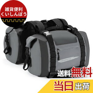 �y���������zKEMIMOTO �o�C�N �T�C�h�o�b�O �h�� ��e��50L �c�[�����O�o�b�O 2PC ��t�ȒP CBR400 Z900RS �ėp �T�C�h�o�b�O ���˃e�[�v�t�� �o�C�N �o�b�O �L�����v�c�[�����O ���[ �����O�c�[����