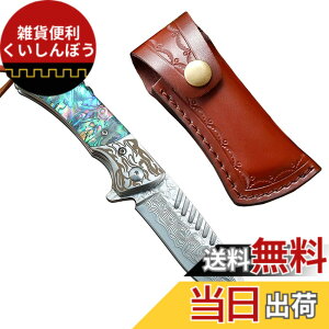 �y���������zDcenrun �A�E�g�h�A�i�C�t �t�H�[���f�B���O�i�C�t �y�ڗ��z �܂肽���݃i�C�t �� ���� �ނ� �A���r�L�n���h��