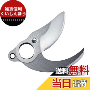 �y���������zKebtek�d��������YDN-B007�̑ւ��n�A�����p�̃u���[�h SK5���Y�f�|�A�V���[�u���[�h �ؒf�a25mm �݊��@��YDN-B007 (�ւ��n�Z�b�g)