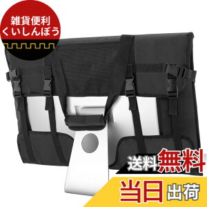 �y���������zTrunab iMac�p�L�������O�o�b�O 27�C���`�p iMac�p �g�[�g�o�b�O LCD�p�L�������O�o�b�O 27�C���`�p �|�P�b�g�t�� �n���h���t���o�b�O (�u���b�N�A27�C���`�p)