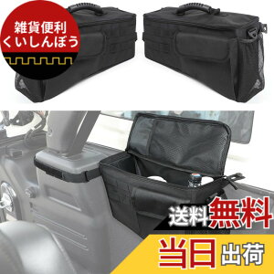 �y���������zYOCTM �g�����N�T�C�h���[�o�b�O �W�[�v �����O���[JL JLU 2018 2019 2020 2021 2022 2023 2024 �e�[���{�b�N�X ���A�X�[�c�P�[�X�����[�o�b�O �c�[���X�g���[�W�o�b�O�P�[�W 4�h�A