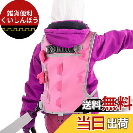 【送料無料】Hikeen キッズ用スキーハーネス スキー スノーボードハーネス 子供用 安全性 初心者 恐竜型 調整可能リーシュ メタルバックル付 （ピンク）