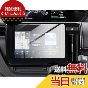 �y���������z�yGAFAT�z�X�Y�L �\���I/�\���I �o���f�B�b�g MA27S/MA37S/MA47S�^ 4��� 9�C���` 2020�N���f��-���s �\���I �i�r �t�B���� 2.5R�ԗp�t���ی�t�B���� �i�r��p�K���X�t�B���� �J�[�i�r�p