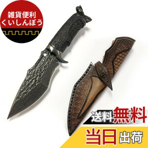 �y���������zDcenrun �������_�}�X�J�X���� 67�w�_�}�X�J�X �yThe Sabbatic Goat�E�����̃��M�z �_�}�X�J�X�i�C�t V��10���| �V�[�X�i�C�t �A�E�g�h�A �ނ� �T�o�C�o��