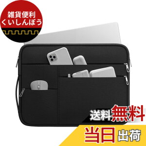 �y���������zOmnpak �p�\�R���P�[�X PC �P�[�X �Ή� 15�C���` MacBook Air�A15-16�C���` MacBook Pro M3/M2/M1 Pro/Max (2023-2018)�A15�C���` Microsoft Surface Book 3/2 �X���[�u ���b�v�g�b�v�C���i�[�o�b�O �����\��